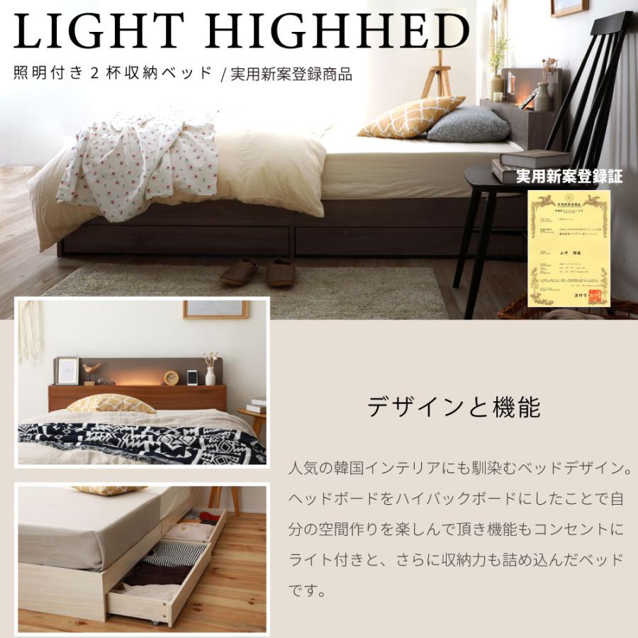 夜香ハイグレード2マットレス付き シングル ライト付き 多サイズ展開二杯引出収納ベッド ハイバックボードに飾れる可愛いデコルベッド(6_169_s-highgrade)｜minamoto-bed｜02