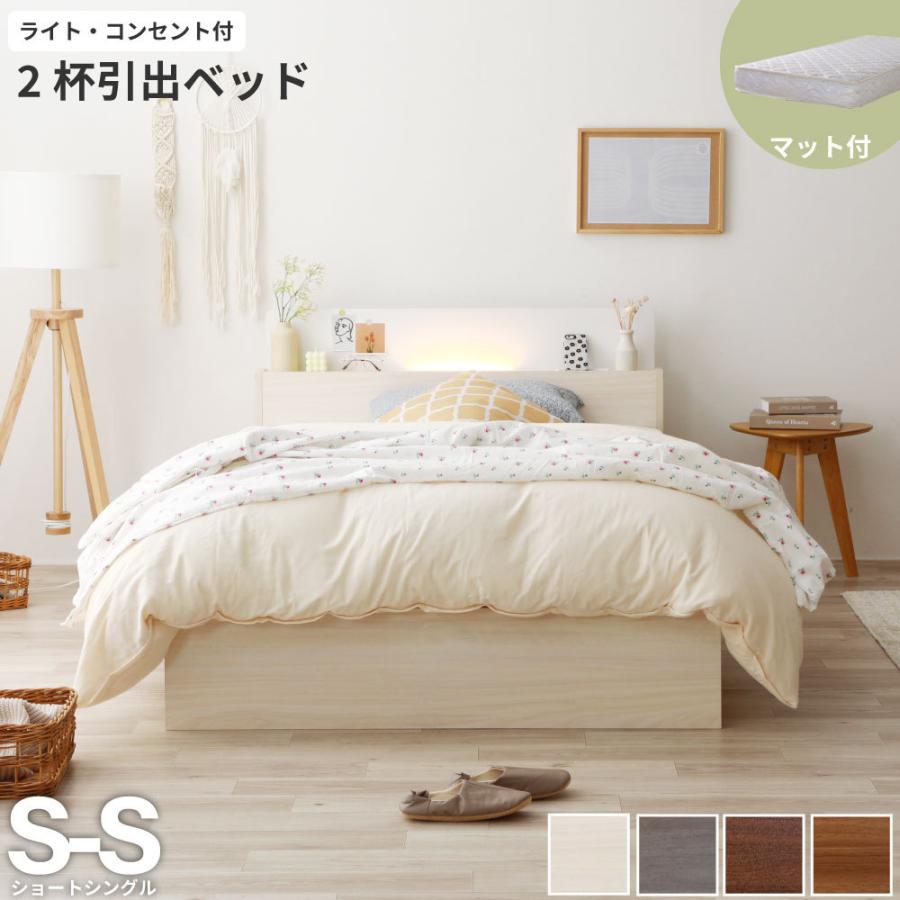 源ベッド 源ベッド海外製ポケットマット付き ショートシングル 源ベッド 源ベッド海外製ポケットマット付き ショートシングル