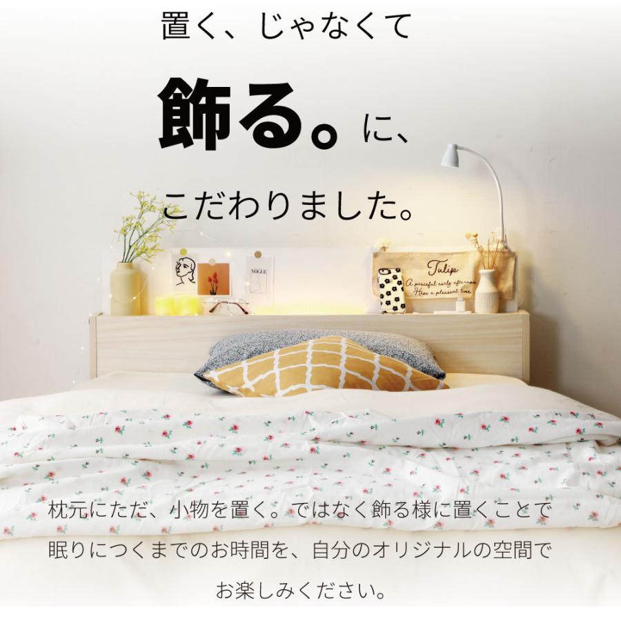 源ベッド 夜香ハイグレード2マットレス付きショートセミシングル 源ベッド 夜香ハイグレード2マットレス付きショートセミシングル