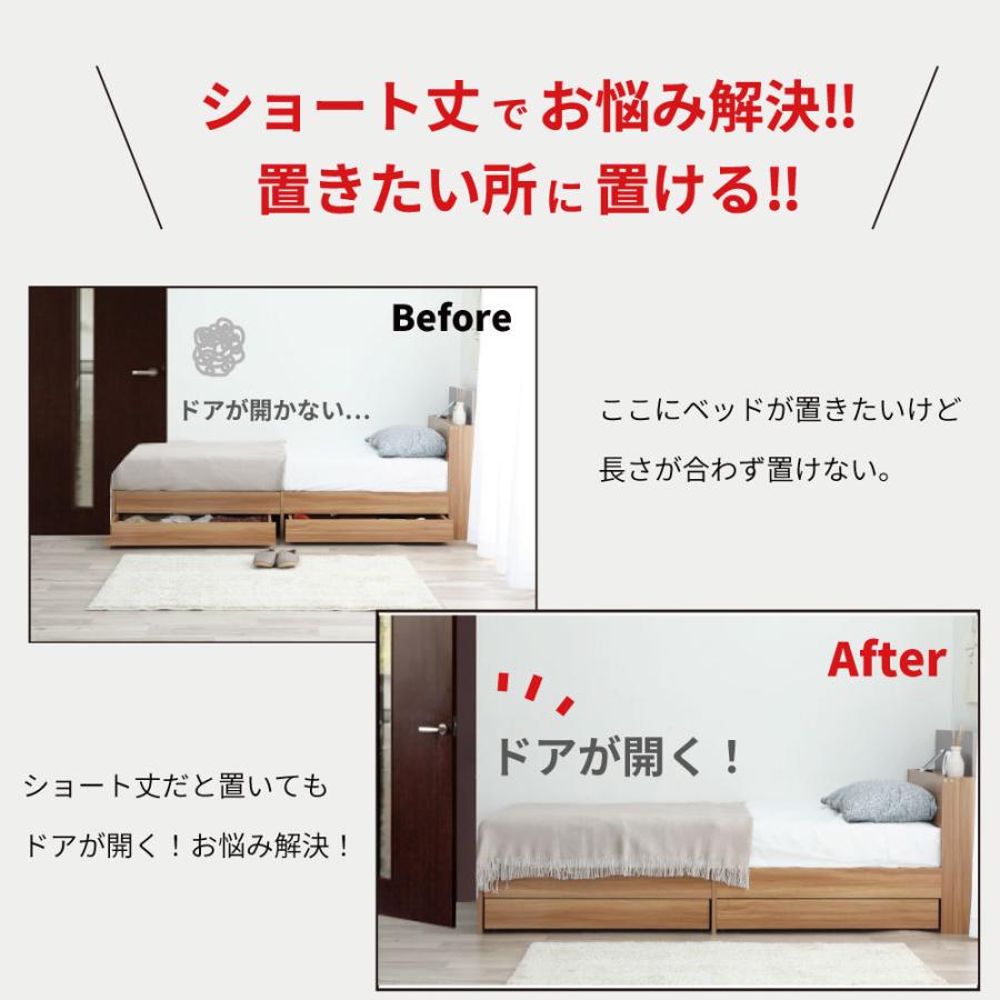 源ベッド 夜香ハイグレード2マットレス付きショートセミシングル 源ベッド 夜香ハイグレード2マットレス付きショートセミシングル