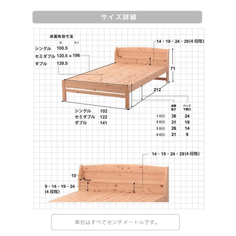 日本製繊細すのこベッド シングル ひのき 棚付 島根県産高知四万十産桧 すのこベッド 通気性大幅アップ ウッドデザイン賞受賞 tcb223-s  7022301｜minamoto-bed｜08