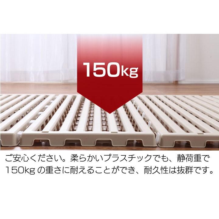 源ベッド エアスリープ airsleepすのこベッド樹脂 軽量 コンパクト