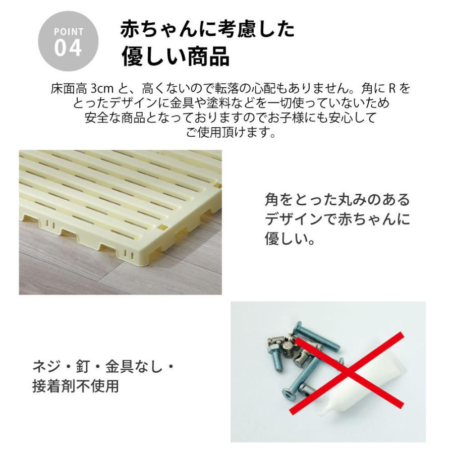 プラスチックすのこ（ベビーベットサイズ） エアスリープベビー 日本製 樹脂すのこ 赤ちゃんお子様用 プラスチック