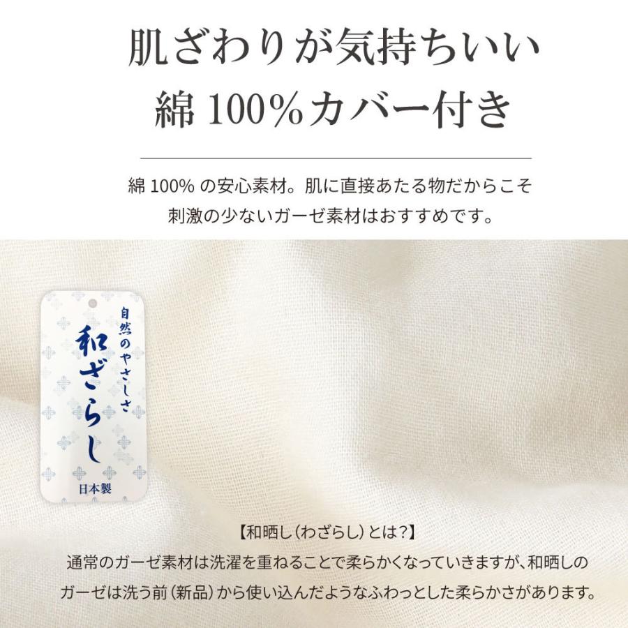 セミダブルサイズ洗える掛け布団+布団カバー 170*210ｃｍ 日本製 カラーは全20色(araeru_futon_sd　7300202000)｜minamoto-bed｜11