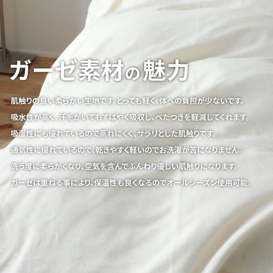 セミダブルサイズ洗える掛け布団+布団カバー 170*210ｃｍ 日本製 カラーは全20色(araeru_futon_sd　7300202000)｜minamoto-bed｜12