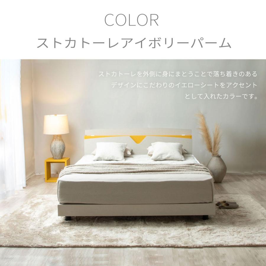 デザインベッドあやみ ayamiApel セミダブルサイズ フレームのみ ベッド 棚・コンセント付き PALM LOOP 石壁・塗り壁風デザイン 選べる2色展開（4-006SD）｜minamoto-bed｜19