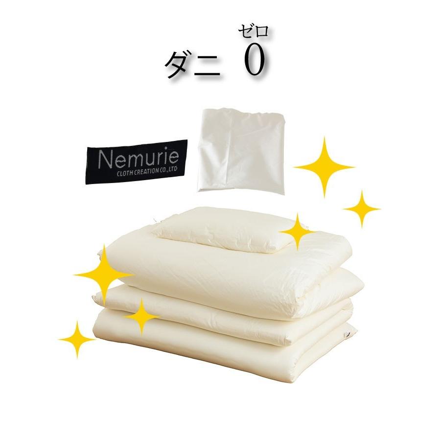 防ダニ アレルギー対策 寝具　Nemurie 2点セット【ベッドパッド+BOXシーツ 】ダブルサイズ｜minamoto-bed｜16