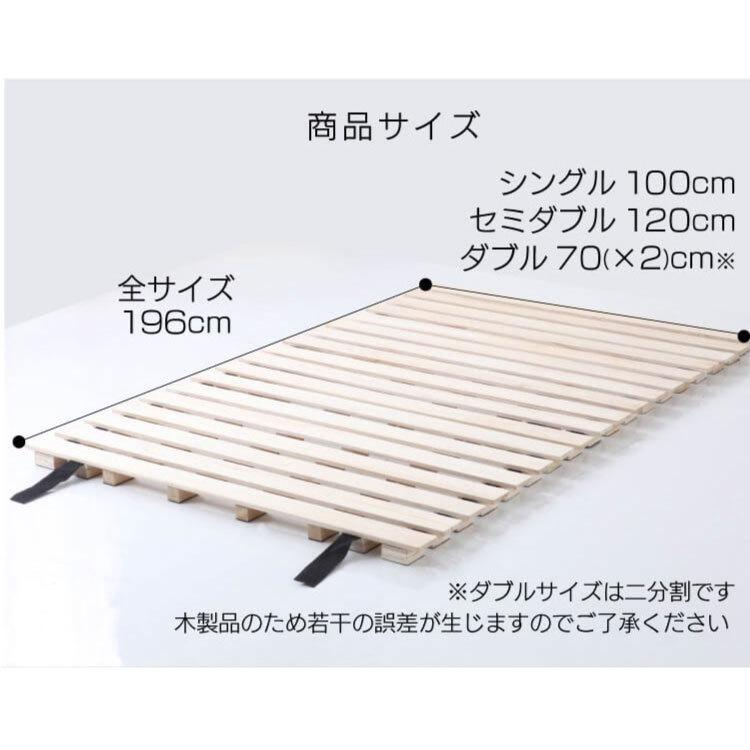 源ベッド ダブルサイズ ロール式 すのこベッド 高さ約5cm ハイ 源ベッド ダブルサイズ ロール式 すのこベッド 高さ約5cm ハイ