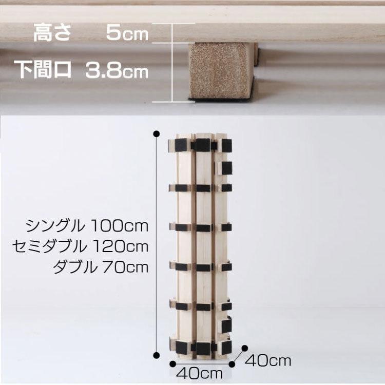 源ベッド シングルサイズ ロール式 すのこベッド 高さ約5cm ハイ