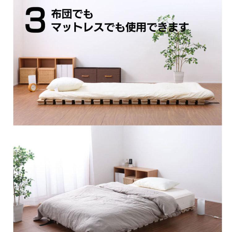 源ベッド シングルサイズ ロール式 すのこベッド 高さ約5cm ハイ 源ベッド シングルサイズ ロール式 すのこベッド 高さ約5cm ハイ
