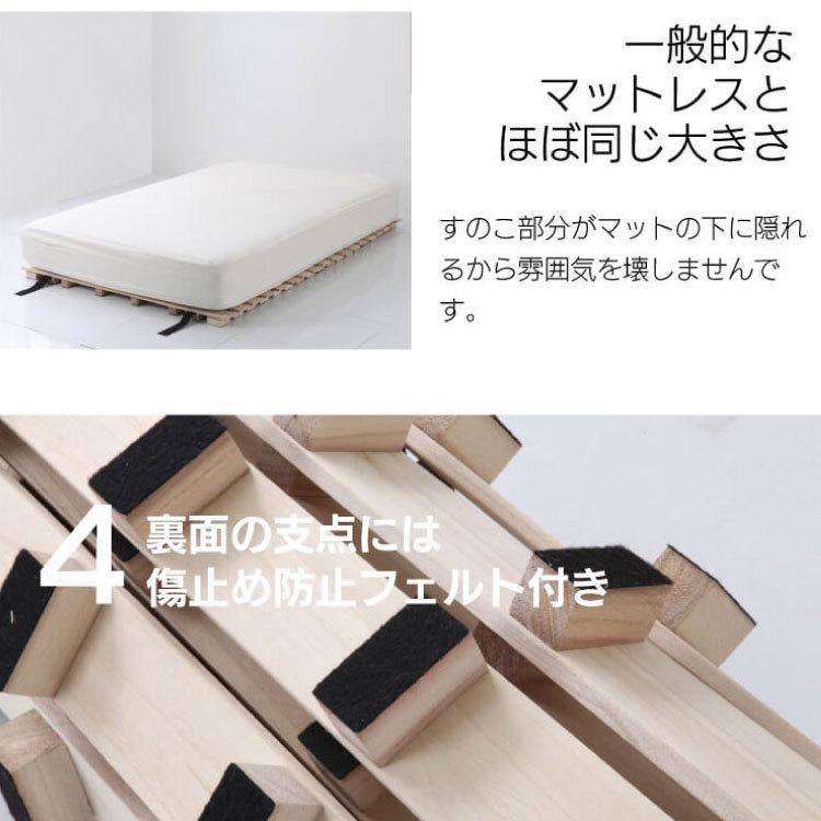 源ベッド シングルサイズ ロール式 すのこベッド 高さ約5cm ハイタイプ