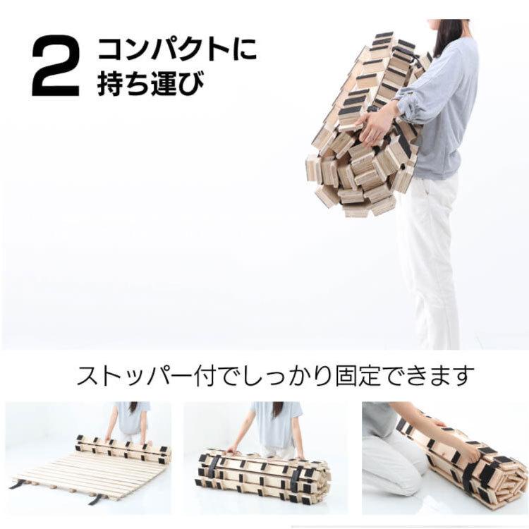 源ベッド セミダブルサイズ ロール式 すのこベッド 高さ約5cm ハイ