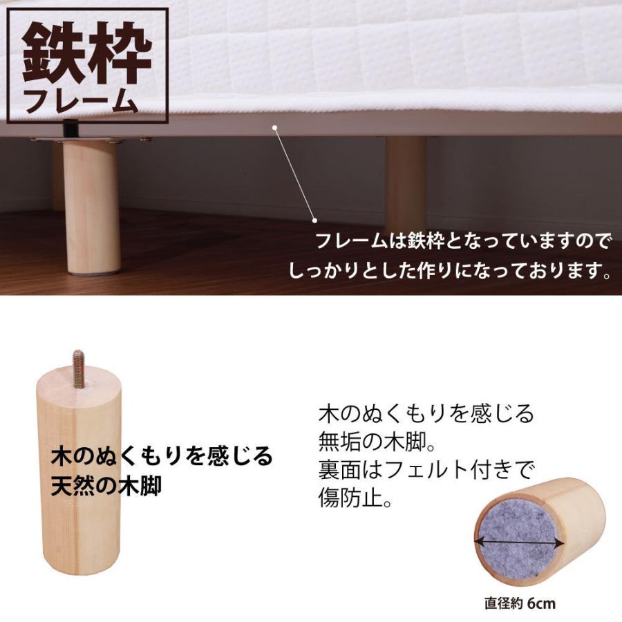 売り尽くし価格 ポケットコイル脚付きマットレス ショートセミシングル 佐川急便対応 最短配送可能 Chs8 S Ss 24時間限定