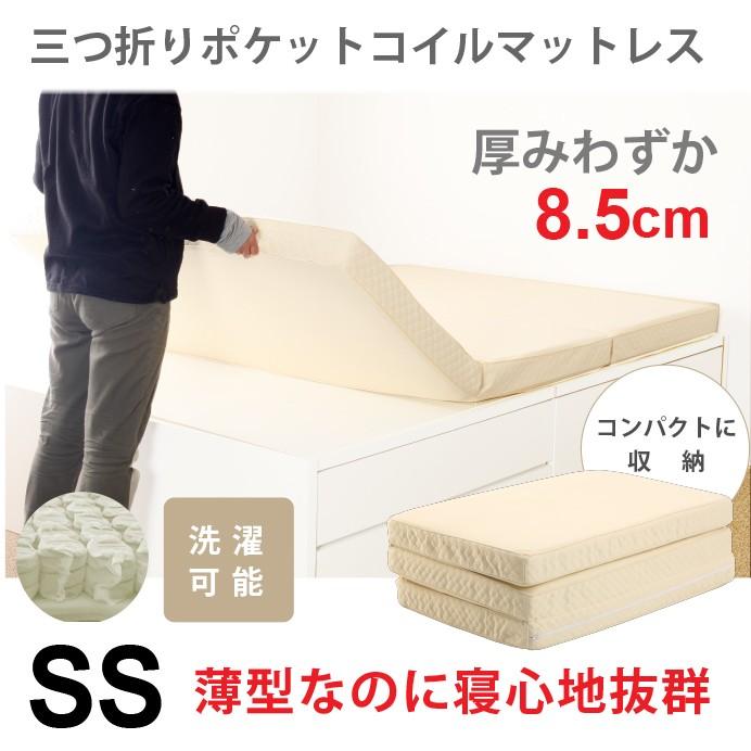 形容詞 死ぬ ワイド 三 つ折り マットレス セミ シングル Smartcare Tachibana Jp
