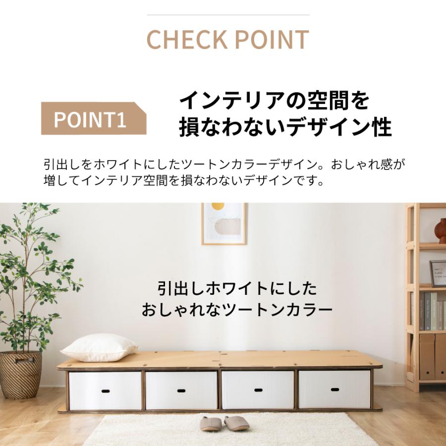 【新品・未使用】ダンボールベッド Sサイズ 引き出し付き 日本製 段ボールベッド【Basilio】工具不要！簡単組立・簡単廃棄