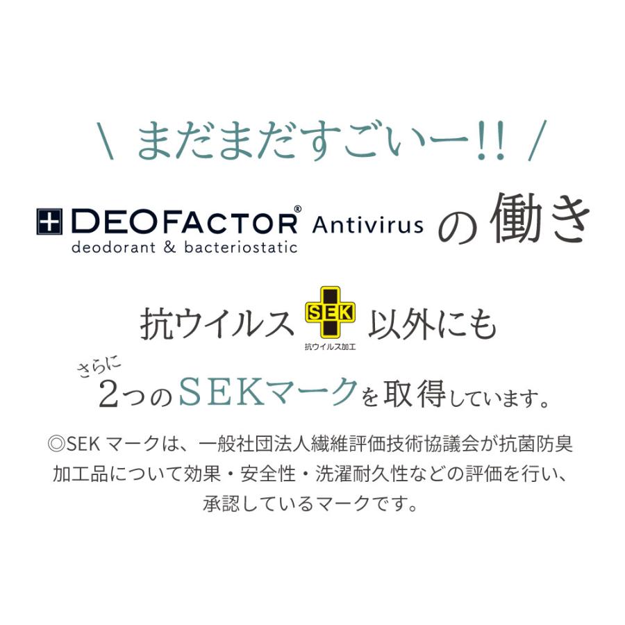 抗菌・抗ウイルス加工 デオファクター ダブル 咲夜レアルマットレス 新発売 6.7インチコイル 選べる3種の寝心地 防ダニ 高級マットレスクラス_10