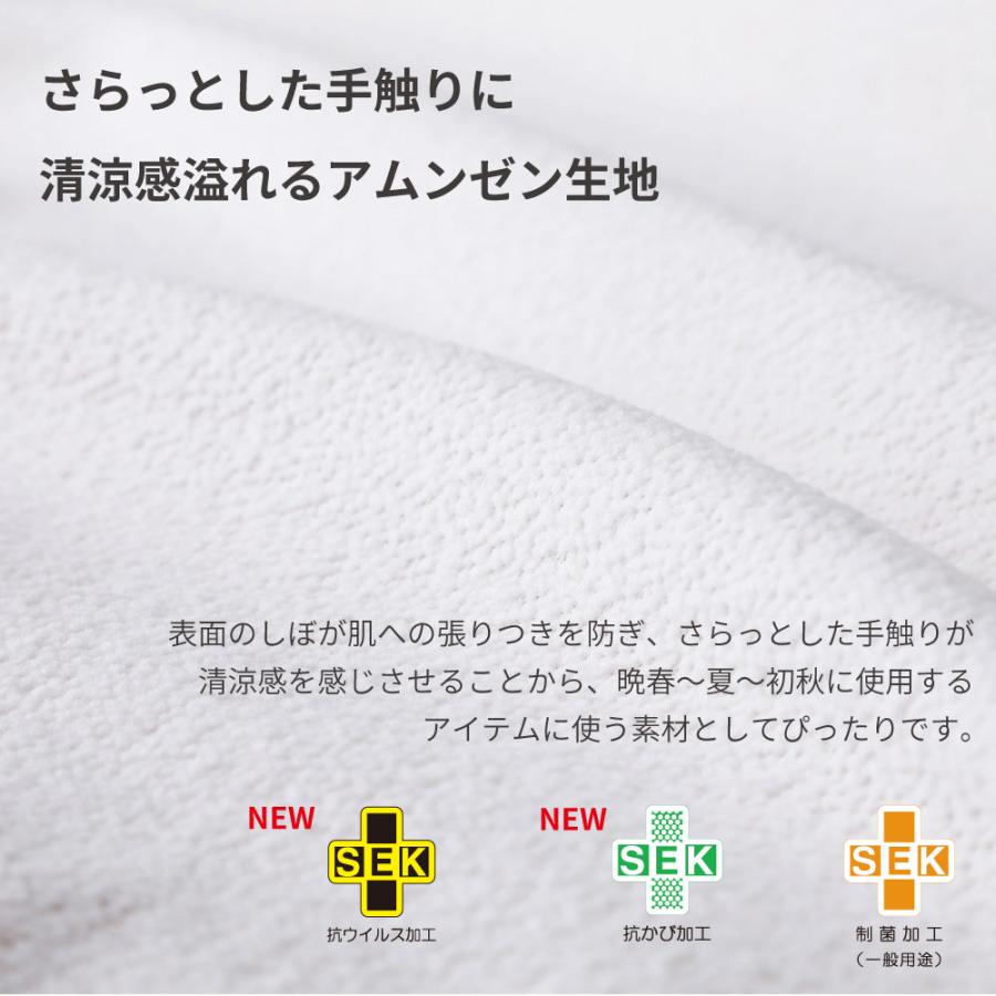 抗菌・抗ウイルス加工 デオファクター ダブル 咲夜レアルマットレス 新発売 6.7インチコイル 選べる3種の寝心地 防ダニ 高級マットレスクラス_2