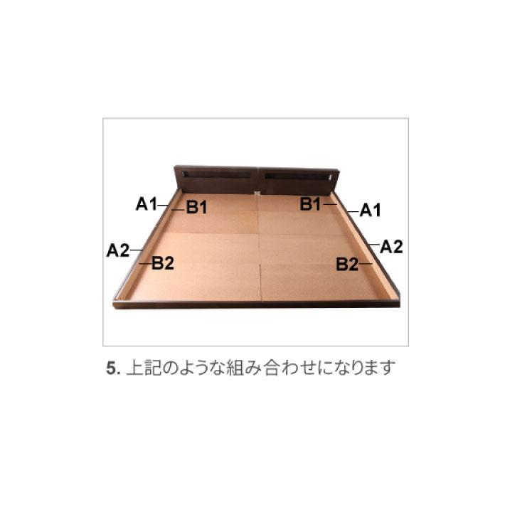 源ベッド ローベッド ダブル 連結 連結フロアベッド フレーム 源ベッド ローベッド ダブル 連結 連結フロアベッド フレーム