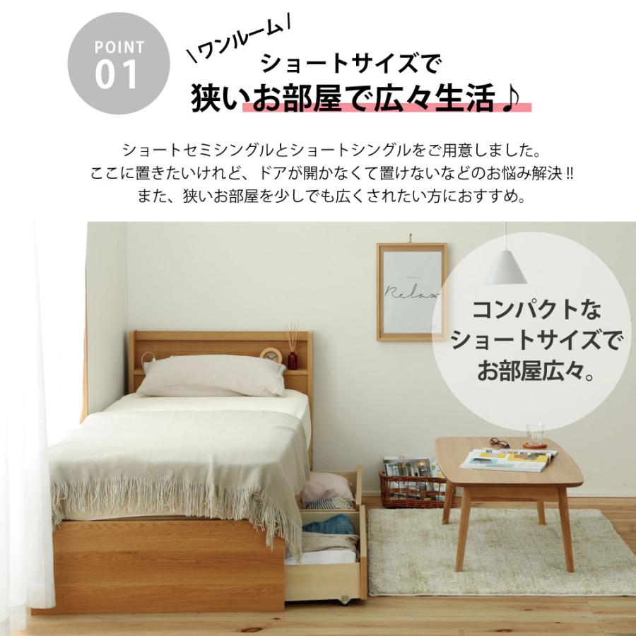 源ベッド ショートシングル 多サイズ展開二杯収納ベッド 日本製 源ベッド ショートシングル 多サイズ展開二杯収納ベッド 日本製