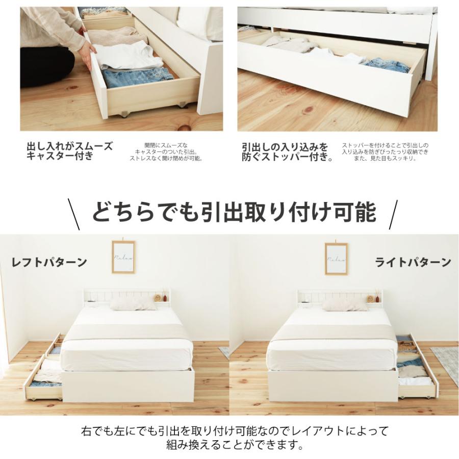 ショートシングル 多サイズ展開二杯収納ベッド 日本製 コンパクト