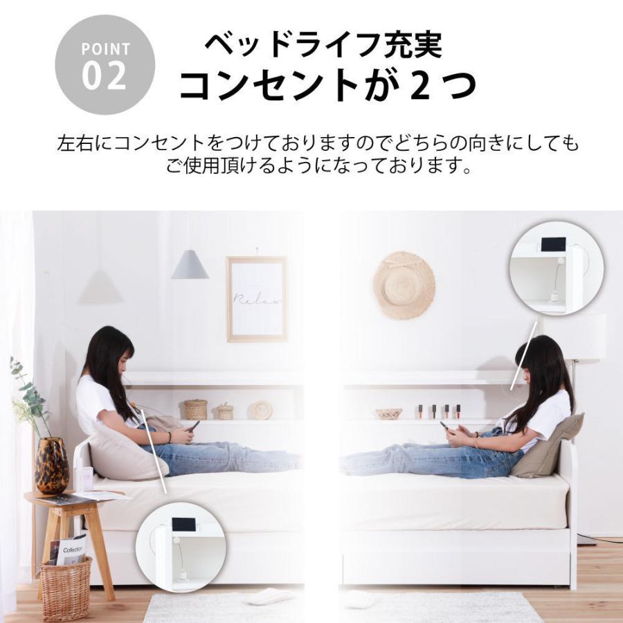 源ベッド 夜香ハイグレード2マットレス付き 日本製デイベッド シングル