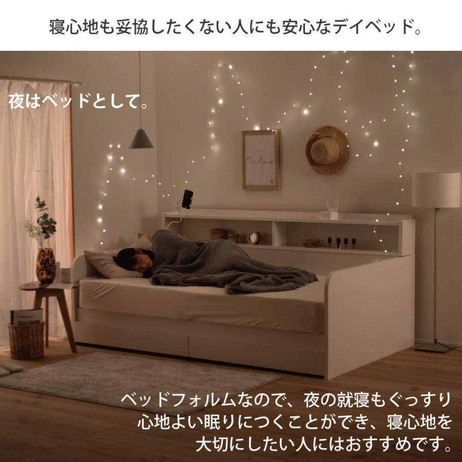 源ベッド 夜香ハイグレード2マットレス付き 日本製デイベッド シングル