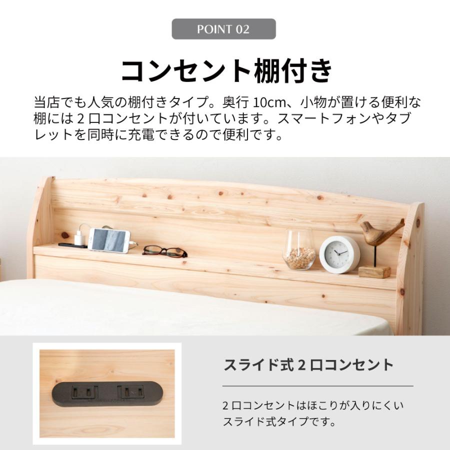 源ベッド 日本製桧すのこベッド ダブル ひのき 棚付 島根県産高知 