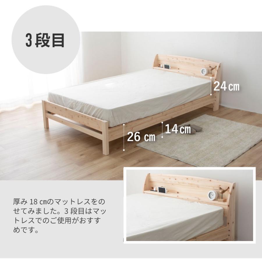 源ベッド 日本製桧すのこベッド ダブル ひのき 棚付 島根県産高知 