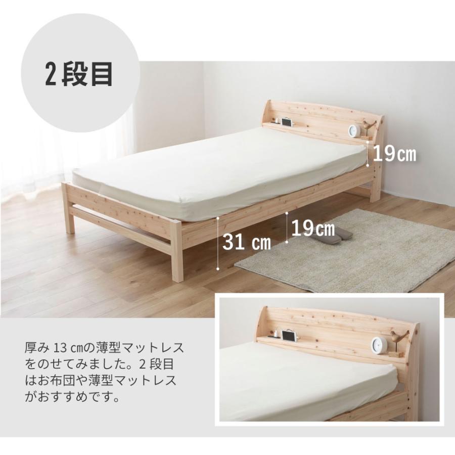 シングルベッド 日本製 ひのき 源ベッド 源ベッド ベッド シングル 日本製 桧すのこベッド ひのき 棚付 島根県