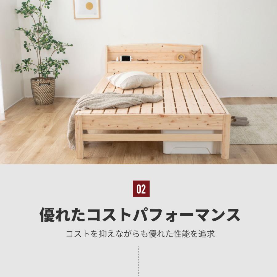 シングルベッド 日本製 ひのき 源ベッド 源ベッド ベッド シングル 日本製 桧すのこベッド ひのき 棚付 島根県