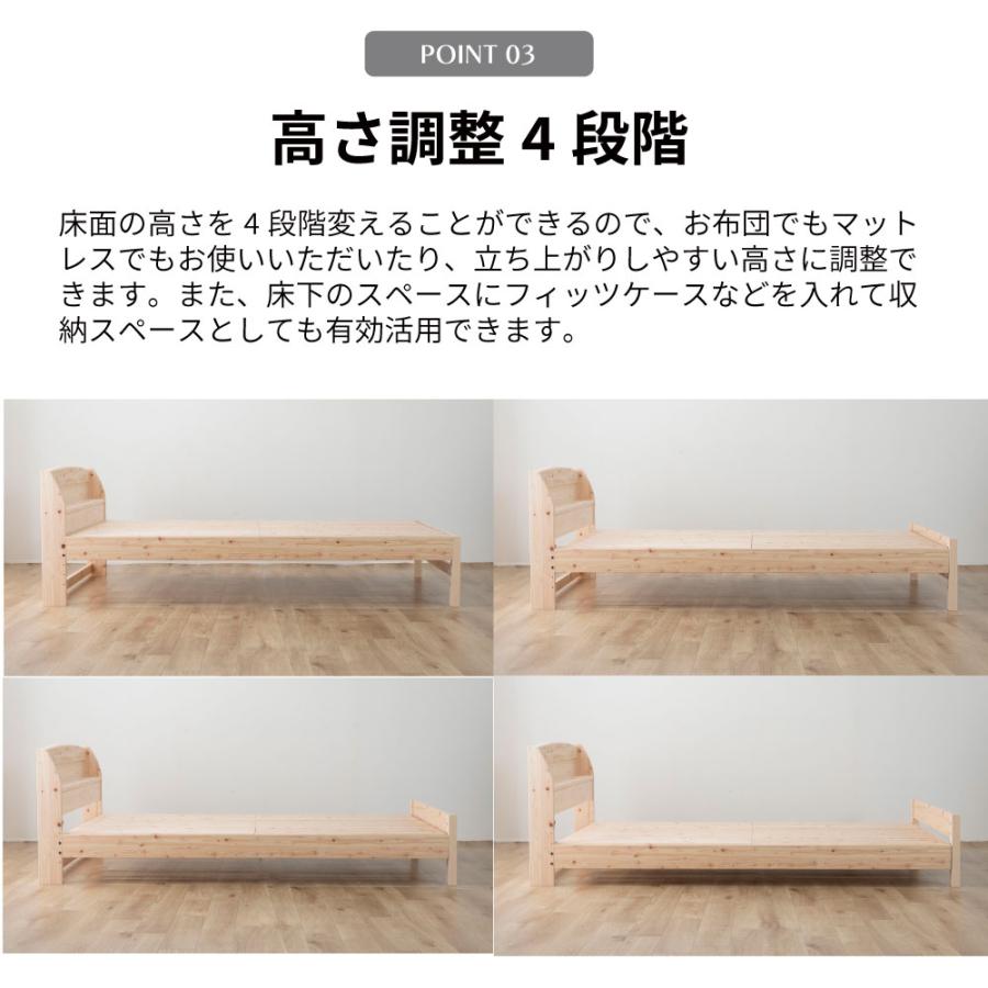源ベッド 日本製桧すのこベッド セミダブル ひのき 棚付 島根県 源ベッド 日本製桧すのこベッド セミダブル ひのき 棚付 島根県