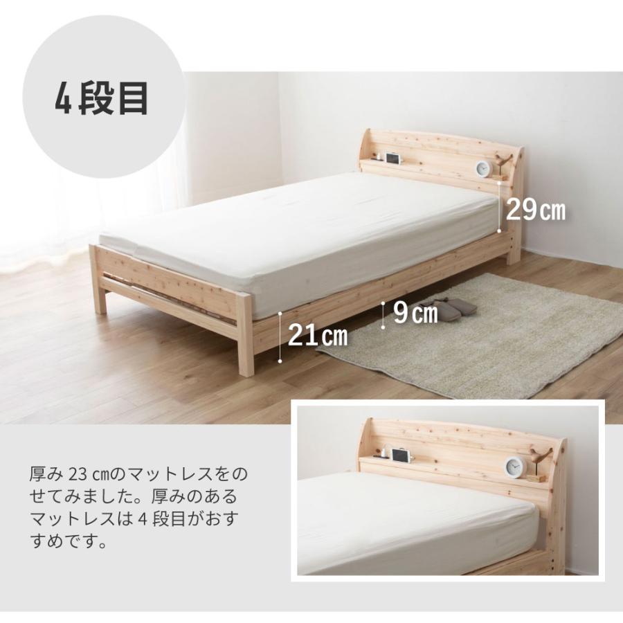 源ベッド 日本製桧すのこベッド セミダブル ひのき 棚付 島根県 源ベッド 日本製桧すのこベッド セミダブル ひのき 棚付 島根県