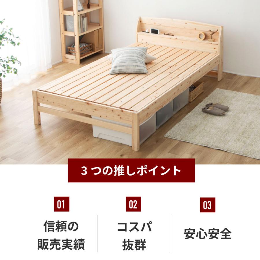源ベッド 日本製桧すのこベッド セミダブル ひのき 棚付 島根県 源ベッド 日本製桧すのこベッド セミダブル ひのき 棚付 島根県