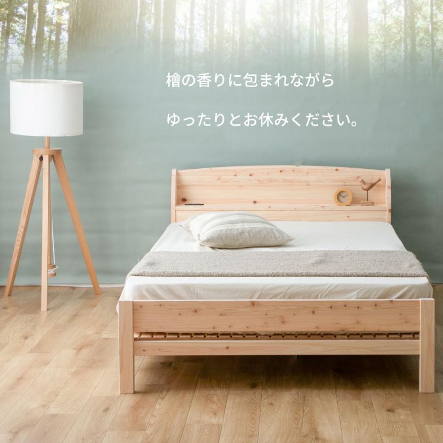源ベッド 日本製桧すのこベッド セミダブル ひのき 棚付 島根県 源ベッド 日本製桧すのこベッド セミダブル ひのき 棚付 島根県