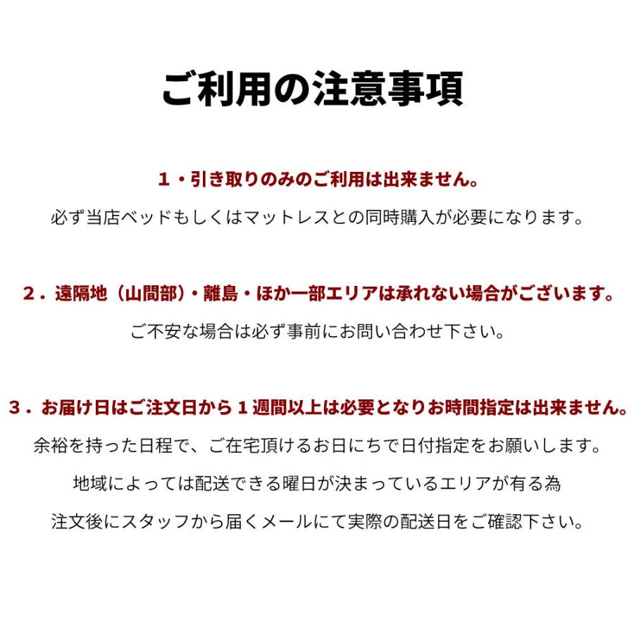 不要な家具 ベッドの引き取りサービス 廃棄処分サービス 下取りサービス 1台分 源ベッドでベッド購入者様限定 Hikitori 7002 Hikitori 源ベッド Yahoo ショッピング店 通販 Yahoo ショッピング