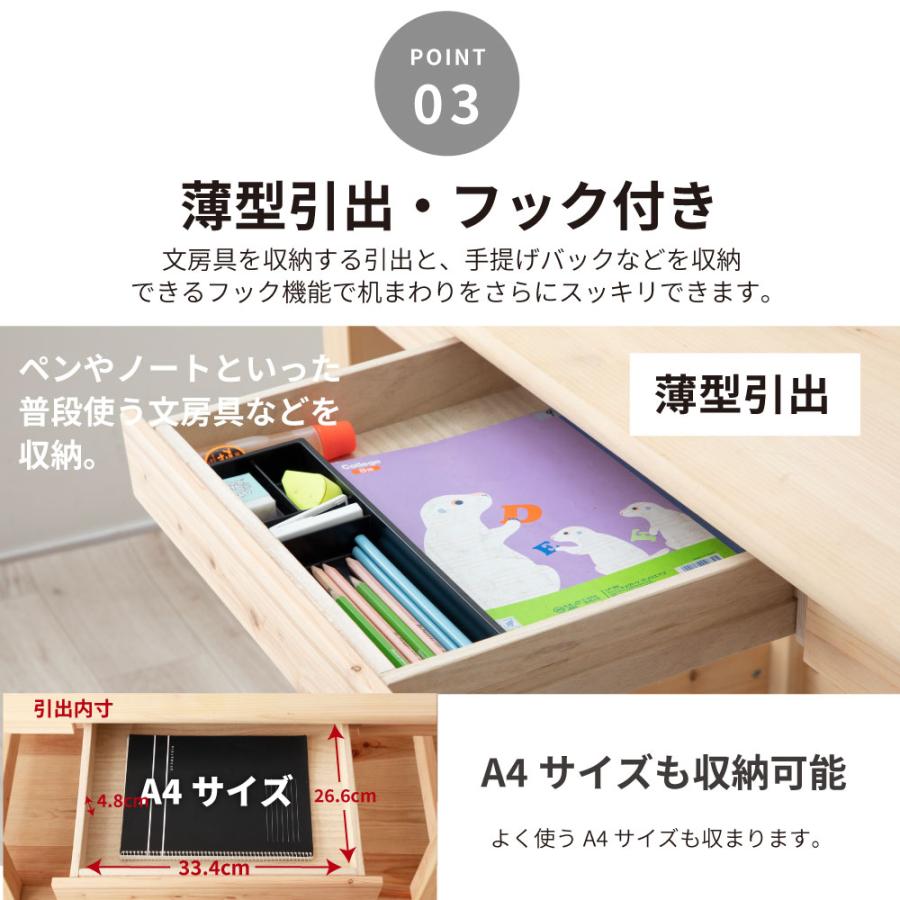 源ベッド 学習机 国産ひのき デスク 机 ひのき ヒノキ 檜 桧 幅 源ベッド 学習机 国産ひのき デスク 机 ひのき ヒノキ 檜 桧 幅