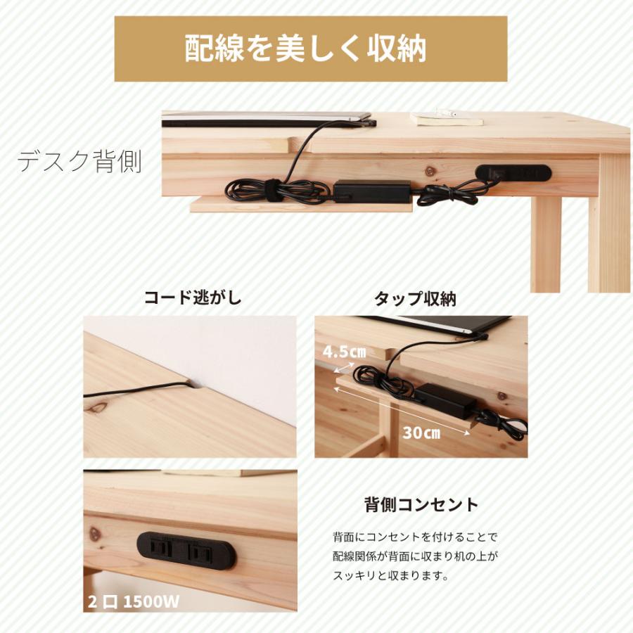 源ベッド 学習机 国産ひのき デスク 机 ひのき ヒノキ 檜 桧 幅 源ベッド 学習机 国産ひのき デスク 机 ひのき ヒノキ 檜 桧 幅