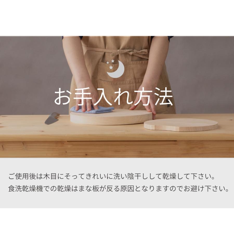 桧丸まな板 無垢一枚板(大) 直径29cm 厚み2.8cm 盛り付け皿 日本 桧丸まな板 無垢一枚板(大) 直径29cm 厚み2.8cm 盛り付け皿 日本