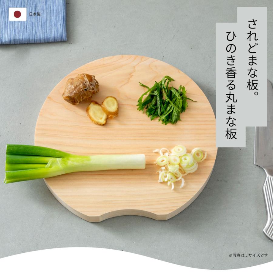 桧丸まな板 無垢一枚板(大) 直径29cm 厚み2.8cm 盛り付け皿 日本 桧丸まな板 無垢一枚板(大) 直径29cm 厚み2.8cm 盛り付け皿 日本