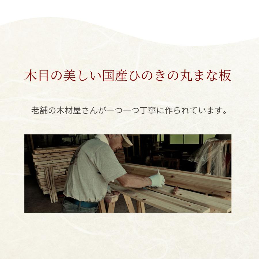 桧丸まな板 無垢一枚板(大) 直径29cm 厚み2.8cm 盛り付け皿 日本 桧丸まな板 無垢一枚板(大) 直径29cm 厚み2.8cm 盛り付け皿 日本