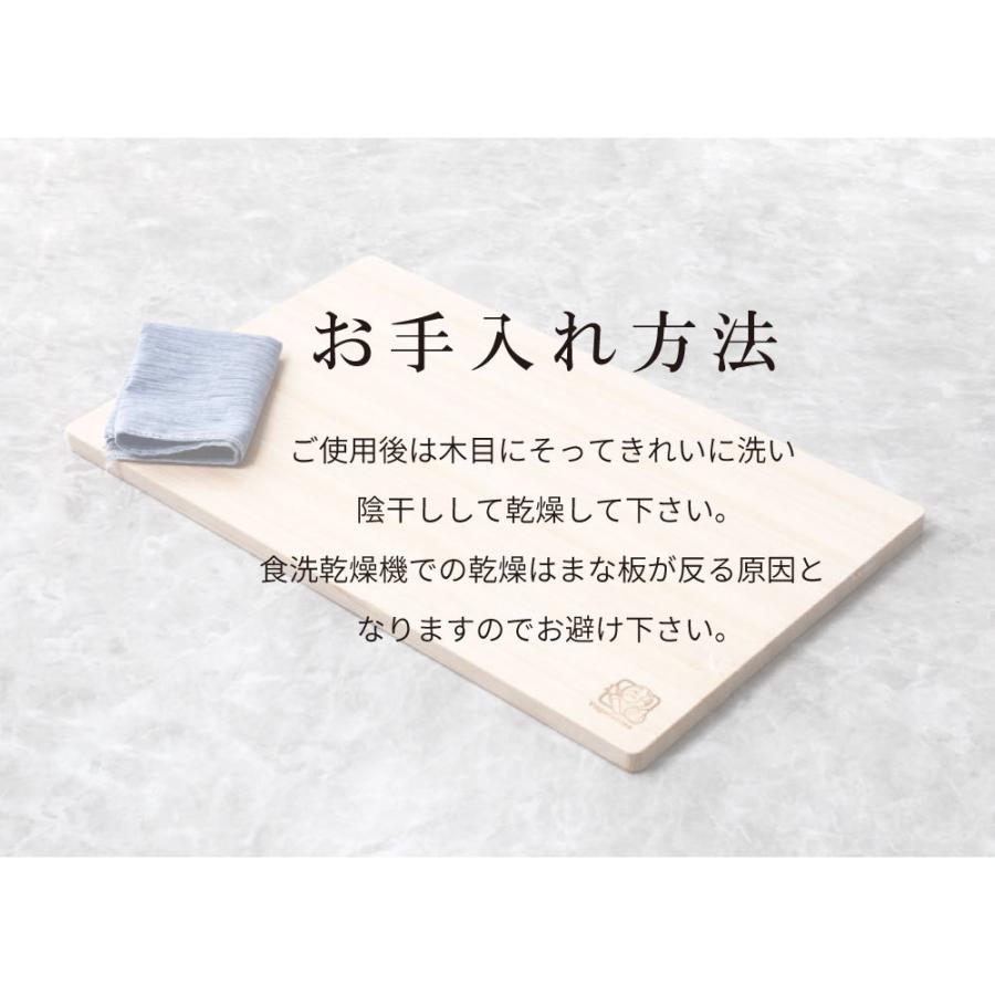 ひのきまな板 日本製 薄型 48*29*1.5cm 高知・四万十産桧を100％使用した国産品｜minamoto-bed｜11
