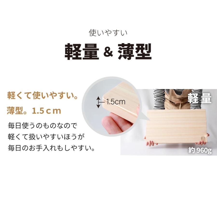 ひのきまな板 日本製 薄型 48*29*1.5cm 高知・四万十産桧を100％使用した国産品｜minamoto-bed｜07