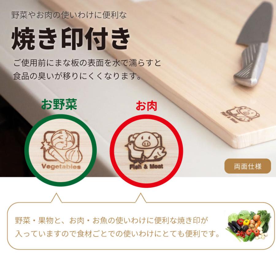 ひのきまな板 日本製 薄型 48*29*1.5cm 高知・四万十産桧を100％使用