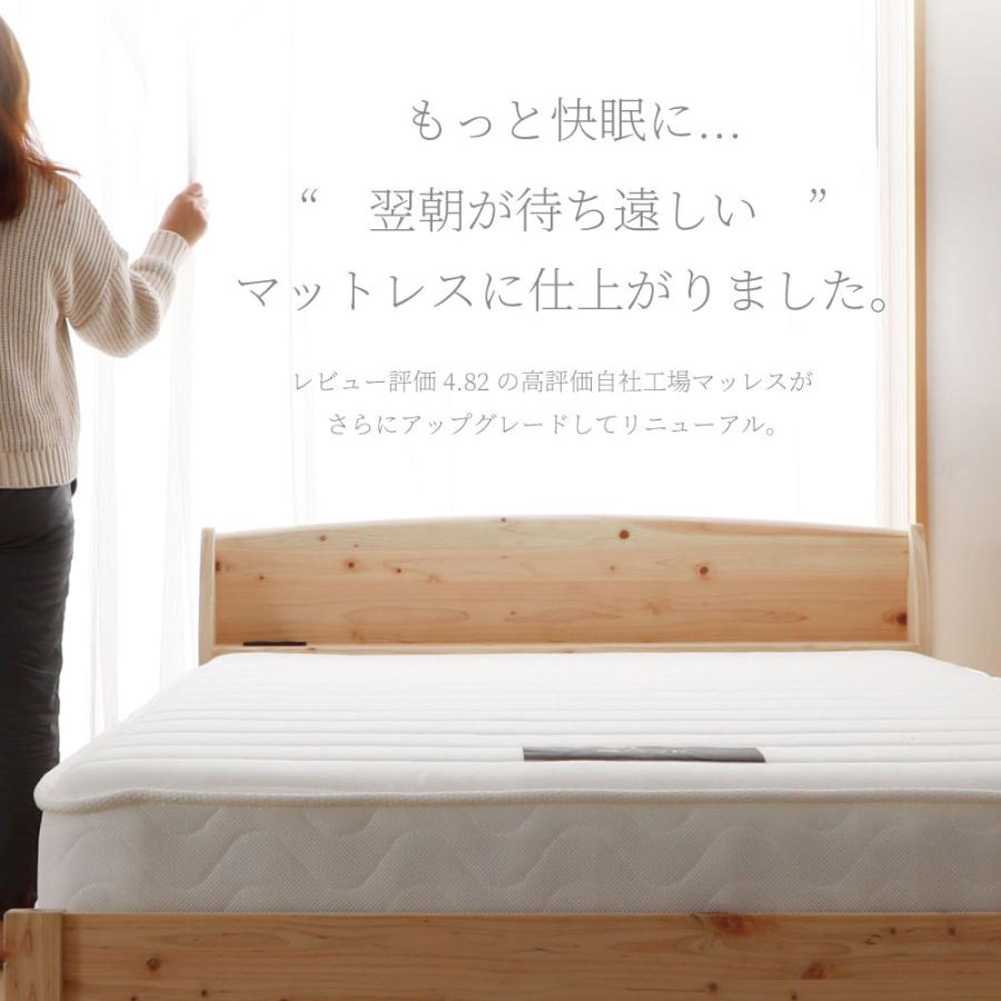 源ベッド クイーンサイズ 日本製【夜香ハイグレード】ポケットコイル 