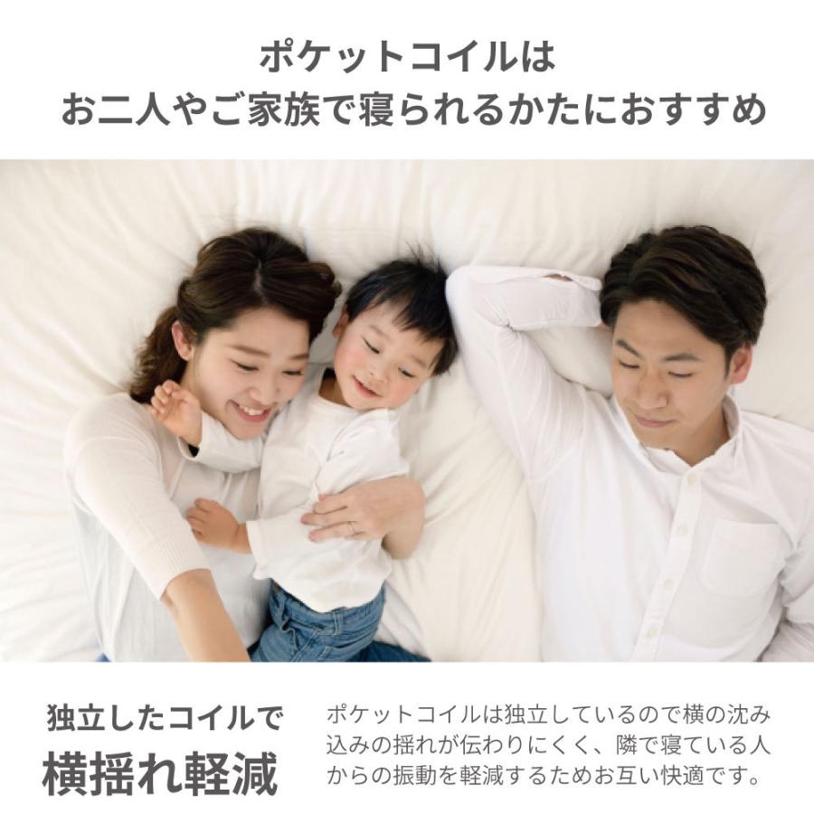 源ベッド ショートセミシングル 日本製【夜香ハイグレード】ポケット