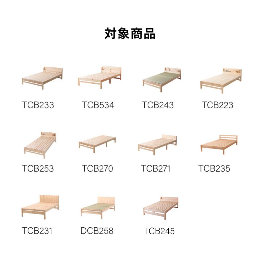 源ベッド ベッドフレーム連結用 コの字金具 2個セット 源ベッド桧