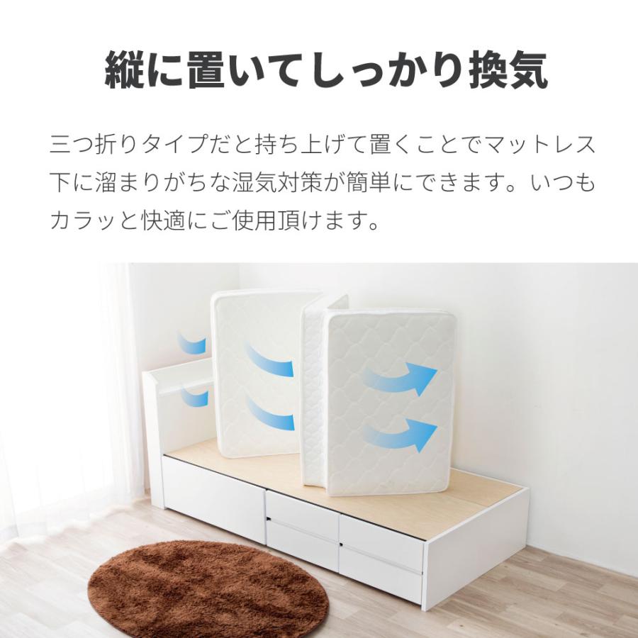 源ベッド 三つ折り ポケットコイルマットレス ダブルサイズ 厚さ12