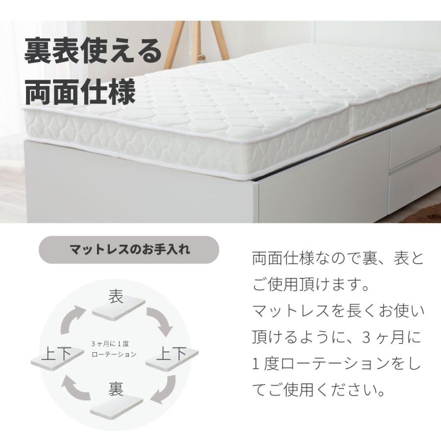 源ベッド 三つ折り ポケットコイルマットレス セミダブルサイズ 厚さ