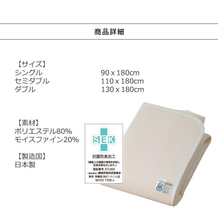 洗える除湿マット スタンダード シングル 日本製さらっとファイン 高級放湿繊維モイスファイン カビ防止 佐川急便対応(除湿スタンダードS★70001★)