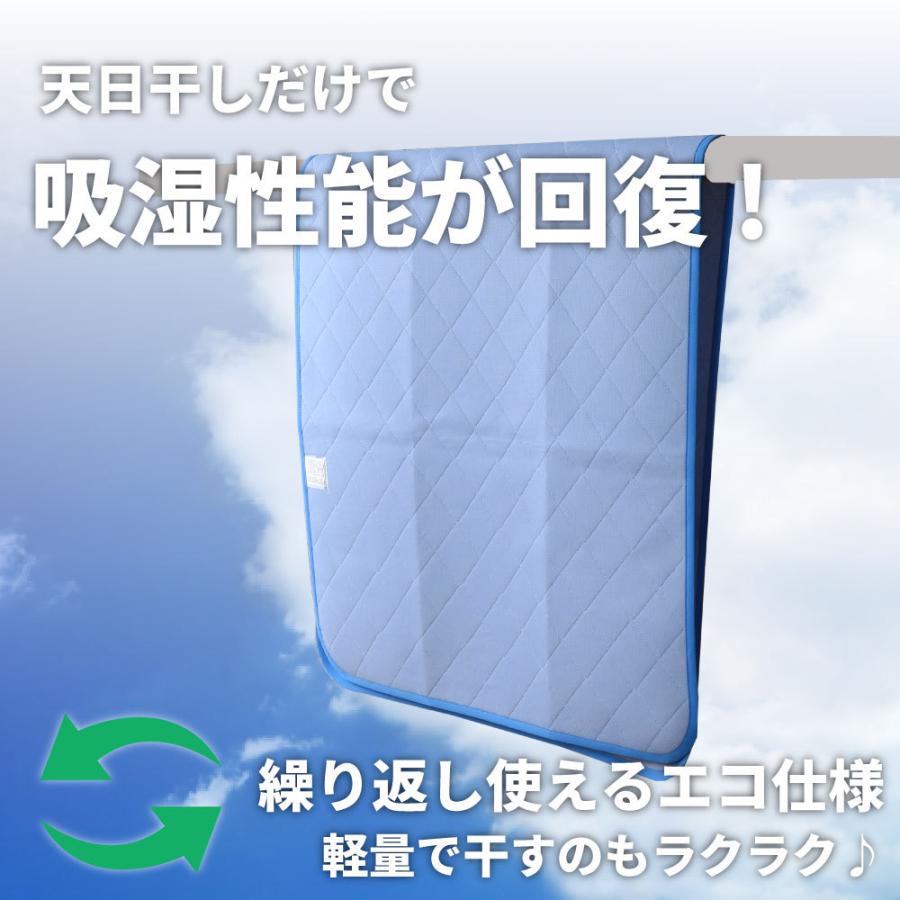 洗える除湿マット メッシュ シングル 日本製さらっとファイン 高級放湿繊維モイスファイン カビ防止 佐川急便対応(除湿メッシュS★7000100001★)｜minamoto-bed｜10